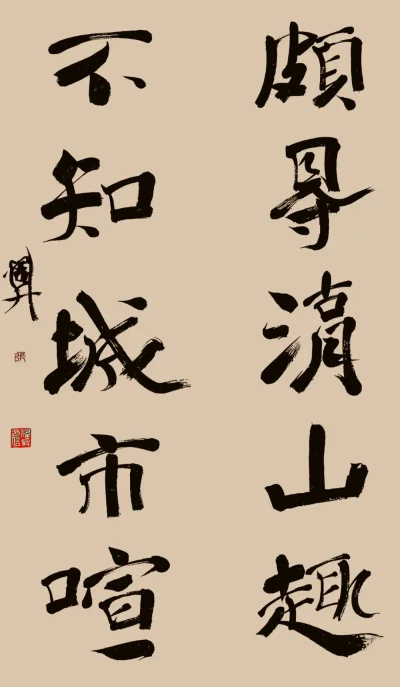颇得不知联