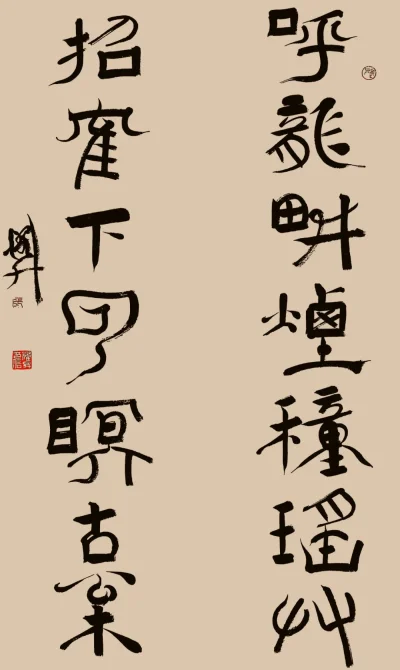 呼龙招鹤联