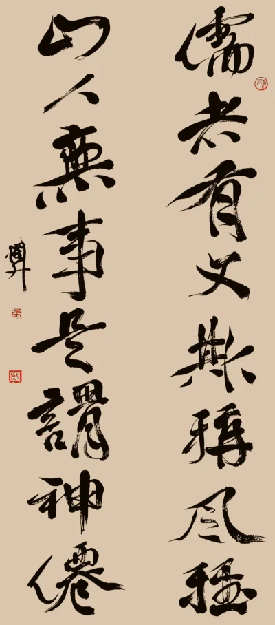 儒者山人联